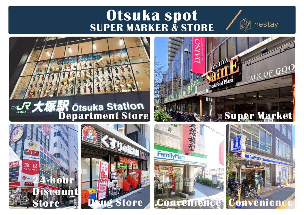 Nestay Inn Tokyo Otsuka 201 Εξωτερικό φωτογραφία